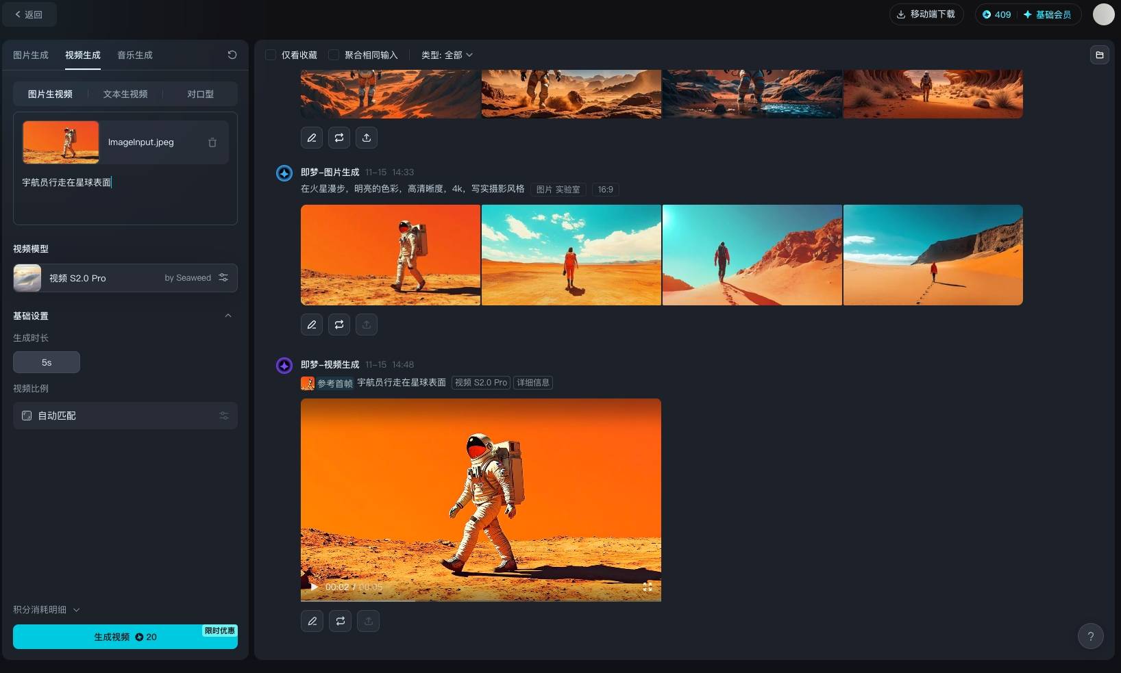 位元組視訊生成模型 PixelDance上線即夢AI，使用者可免費體驗 - 幫趣
