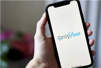 全球最大成人網站OnlyFans賣身了 原來只值這個價 - 幫趣
