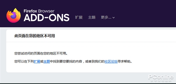 火狐竟禁止遮蔽廣告？教你如何手動安裝uBlock