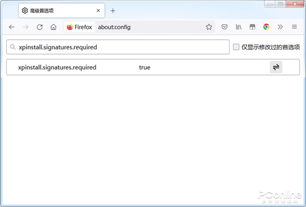 火狐竟禁止遮蔽廣告？教你如何手動安裝uBlock