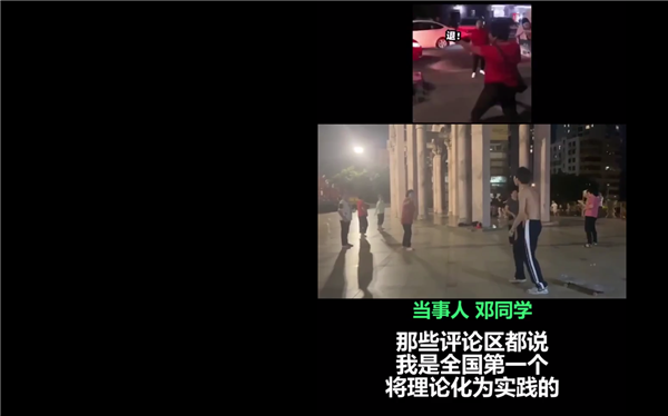 小夥和廣場舞大媽吵架使出退退退上熱搜 網友看笑:用魔法打敗魔法 - 幫趣