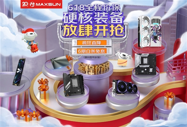 RTX 4080顯示卡殺到8399元 銘瑄618全程價保：硬核裝備開搶
