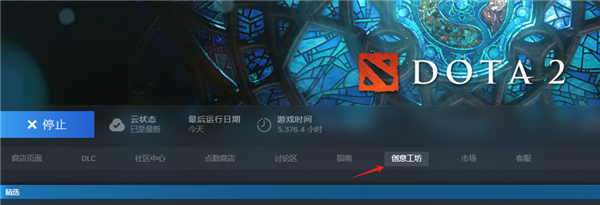 LOL和DOTA2玩家別吵了 不如直接來這裏打一架