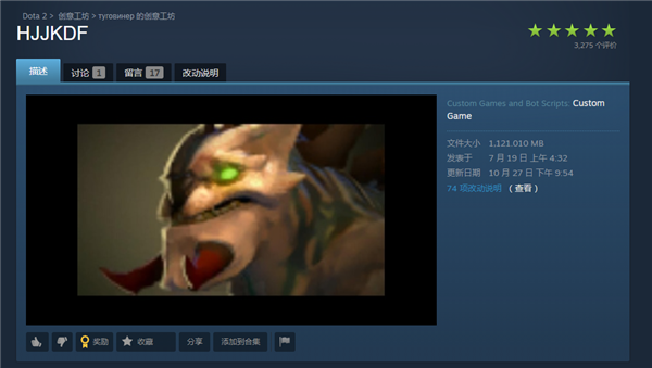 LOL和DOTA2玩家別吵了 不如直接來這裏打一架