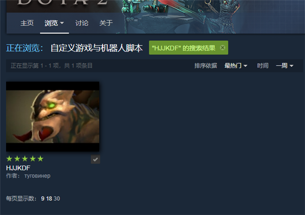 LOL和DOTA2玩家別吵了 不如直接來這裏打一架