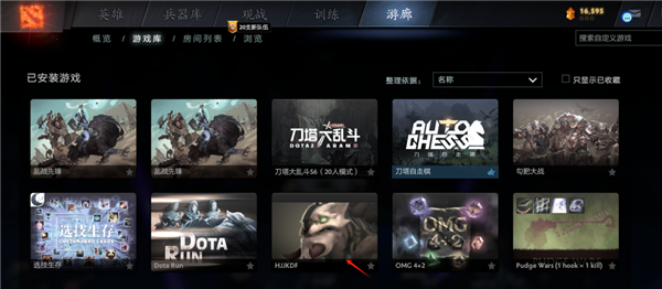 LOL和DOTA2玩家別吵了 不如直接來這裏打一架