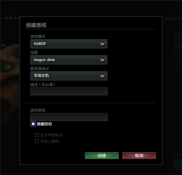 LOL和DOTA2玩家別吵了 不如直接來這裏打一架