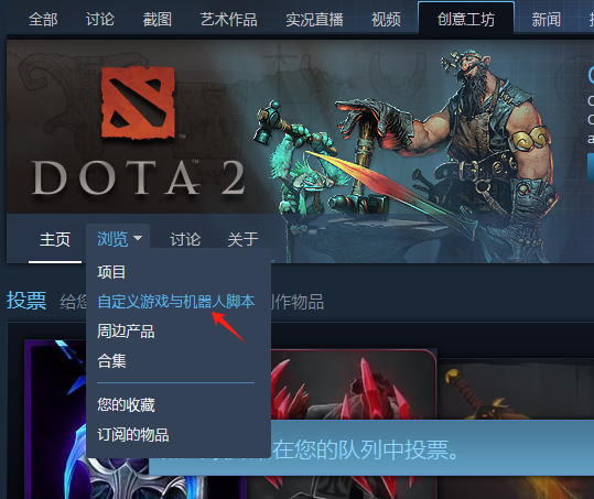 LOL和DOTA2玩家別吵了 不如直接來這裏打一架