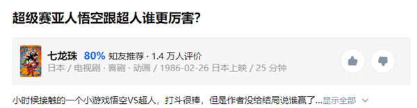 LOL和DOTA2玩家別吵了 不如直接來這裏打一架