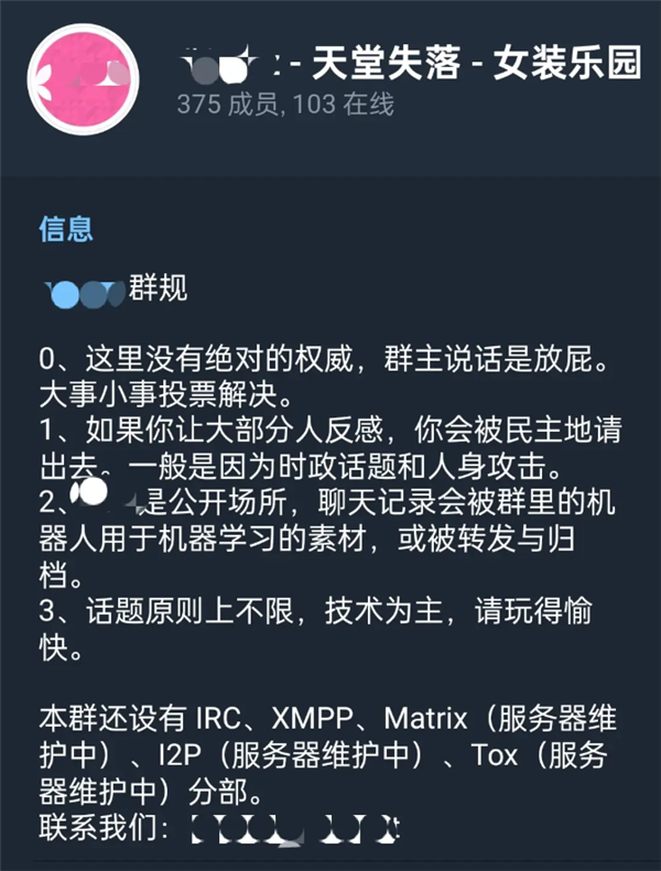 爲了把人變成貓娘 這群黑客把核電實驗室給黑了