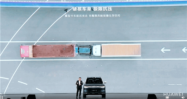 華為問界M9實測重型卡車前後夾擊：乘員艙極限抗壓保證生存空間