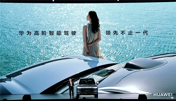  46.98萬起！問界M9正式上市：華為「科技車皇」來了