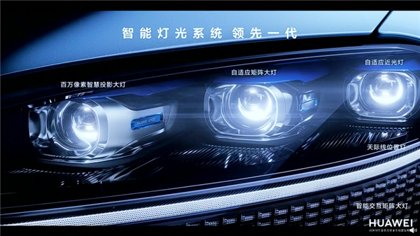  46.98萬起！問界M9正式上市：華為「科技車皇」來了