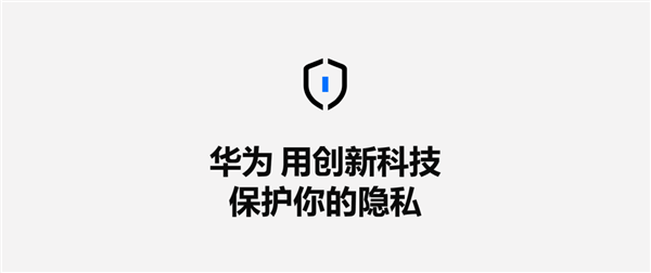 過年回家你的個人隱私保護好了嗎 為什麼隱私安全防護勢在必行