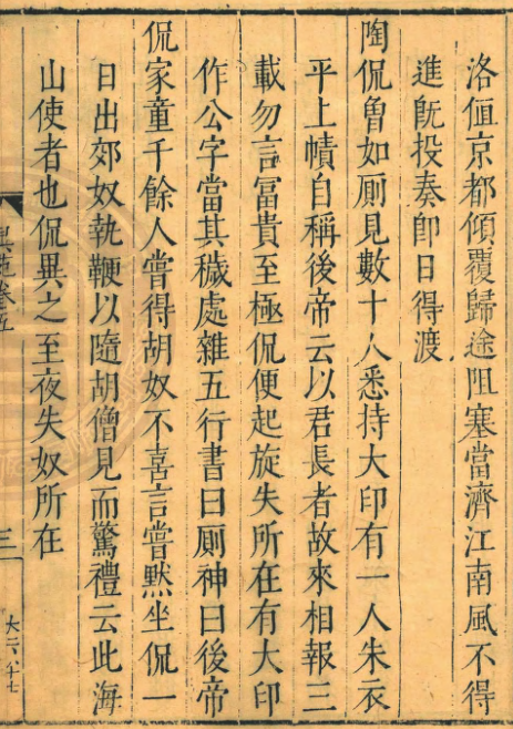 原來 元宵節纔是古人的情人節！被中國人的浪漫感動了