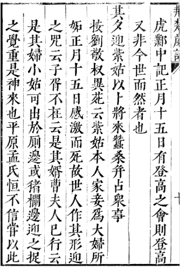 原來 元宵節纔是古人的情人節！被中國人的浪漫感動了