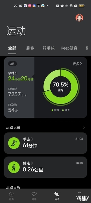 OPPO Watch X上手：一款真正的全智慧手錶