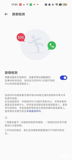 OPPO Watch X上手：一款真正的全智慧手錶