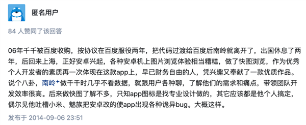 20年前風靡全國的千千靜聽 怎麼還有人在用！