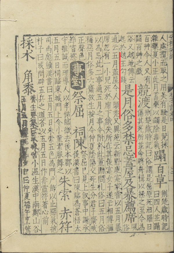 「正月理髮死舅舅」到底怎麼來的：終於知道怎麼回事了！