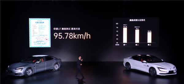 比亞迪四座豪華轎車 仰望U7正式上市：62.8萬元起