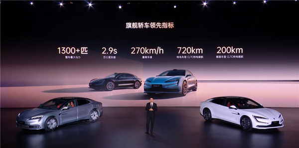 比亞迪四座豪華轎車 仰望U7正式上市：62.8萬元起