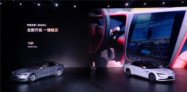 比亞迪四座豪華轎車 仰望U7正式上市：62.8萬元起