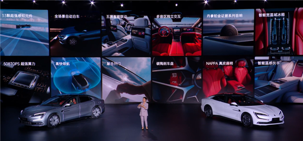 比亞迪四座豪華轎車 仰望U7正式上市：62.8萬元起