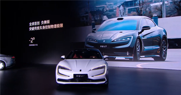 比亞迪四座豪華轎車 仰望U7正式上市：62.8萬元起