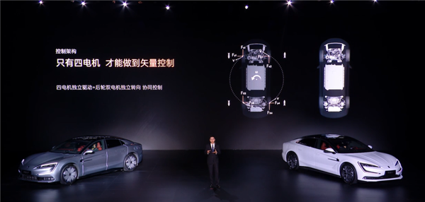 比亞迪四座豪華轎車 仰望U7正式上市：62.8萬元起