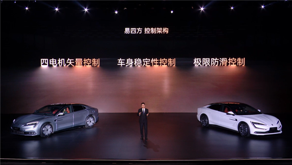 比亞迪四座豪華轎車 仰望U7正式上市：62.8萬元起