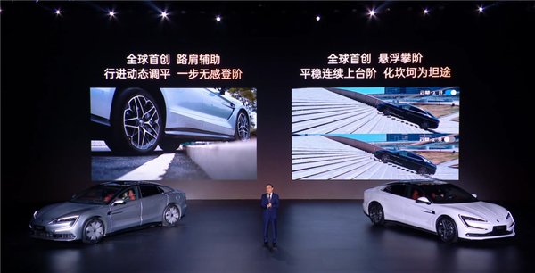 比亞迪四座豪華轎車 仰望U7正式上市：62.8萬元起