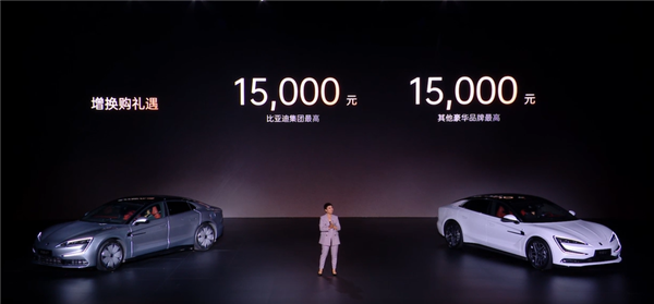 比亞迪四座豪華轎車 仰望U7正式上市：62.8萬元起