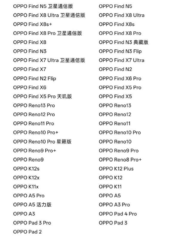 不用羨慕iPhone！vivo、榮耀、OPPO、一加官宣支援微信朋友圈發Live圖