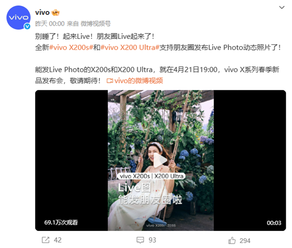 不用羨慕iPhone！vivo、榮耀、OPPO、一加官宣支援微信朋友圈發Live圖