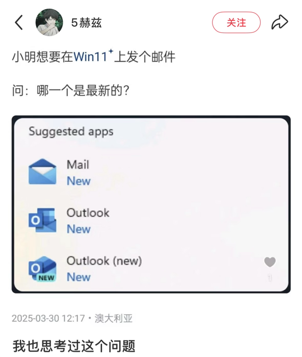 Win10就剩半年時間了！Win11被罵得更慘了