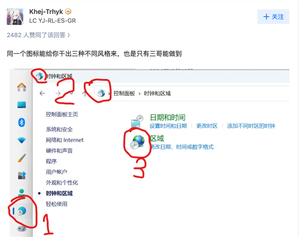 Win10就剩半年時間了！Win11被罵得更慘了