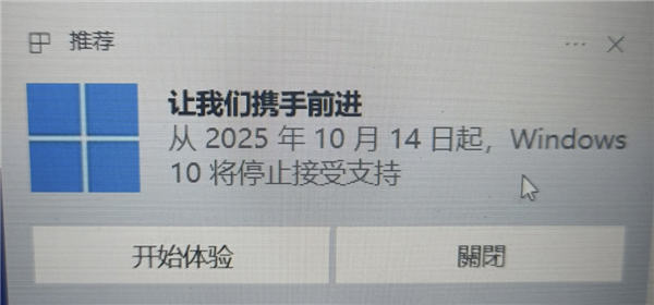 Win10就剩半年時間了！Win11被罵得更慘了