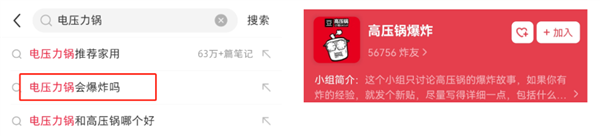 被誤解的廚房神器：真的想推薦給所有人！