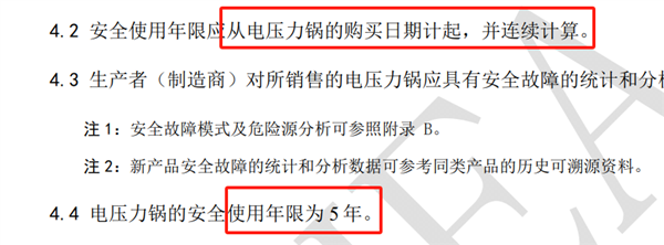 被誤解的廚房神器：真的想推薦給所有人！