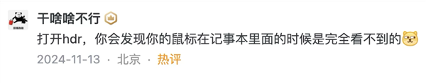Win10就剩半年時間了！Win11被罵得更慘了