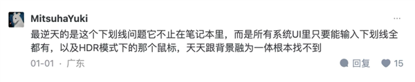 Win10就剩半年時間了！Win11被罵得更慘了