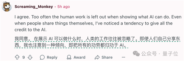 AI看圖猜地點完勝人類大師：o3一張圖鎖定地球座標