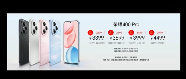 榮耀400 Pro釋出：2億超清主攝+滿血驍龍8 Gen3 2899元起