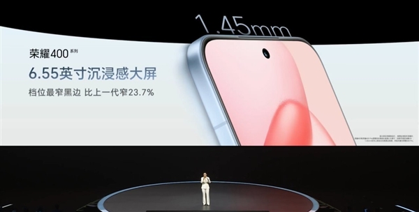 榮耀400 Pro釋出：2億超清主攝+滿血驍龍8 Gen3 2899元起