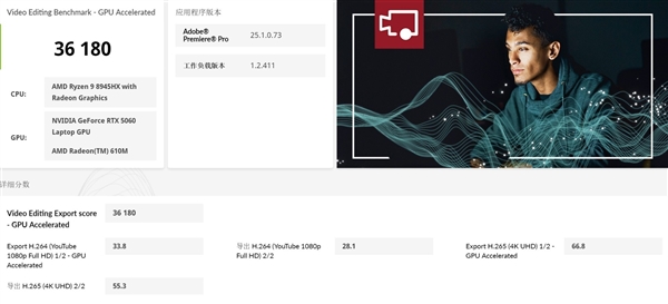 RTX 5060筆記本GPU實測：效能驚喜