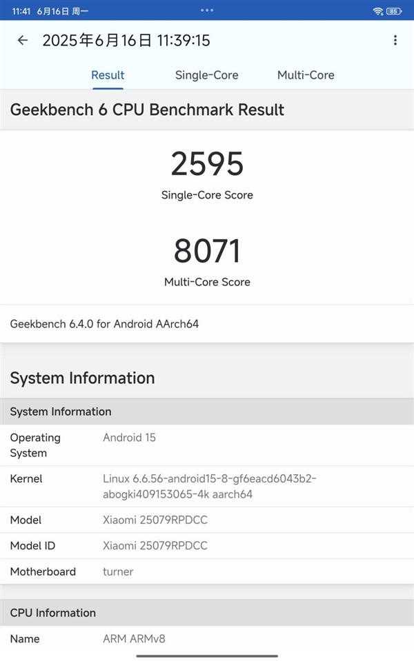 REDMI K Pad上手：最完美的小尺寸高效能平板