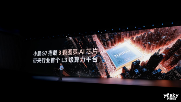 高效能旗艦轎車！全新小鵬P7爆料彙總