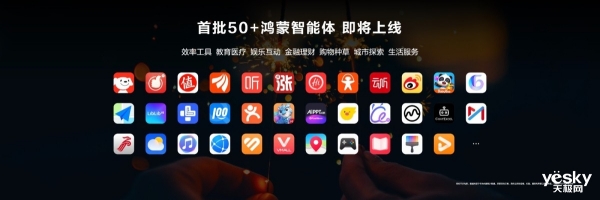 華為鴻蒙智慧體框架詳解：鴻蒙應用生而智慧