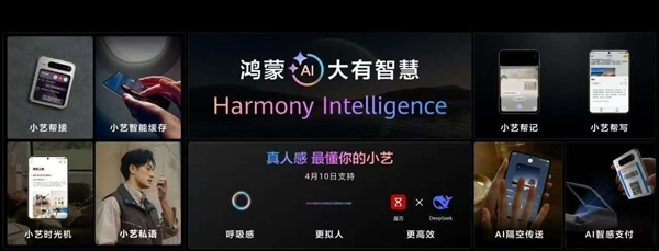 華為的又一里程碑！鴻蒙6時代來了